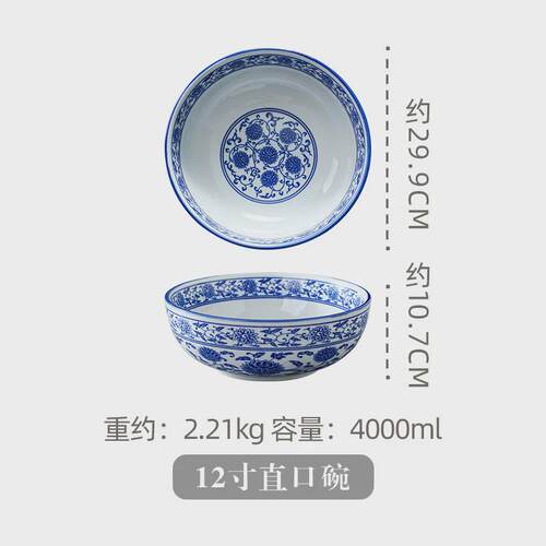 青花瓷碗水煮鱼碗盆大碗商用酒店12寸酸菜鱼大盆家用陶瓷鱼盆餐具