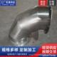 大口径碳钢90度排水整体变径弯头异径焊接弯头工程输油弯头管件