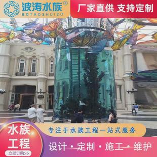 厂家定作亚克力商场酒店大型鱼缸观景大型鱼缸加厚亚克力鱼缸工程