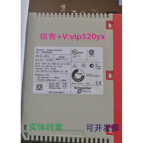 现货供应施耐德控制器XPSMC32ZP全新议价