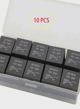 厂家货源10继电器装30/40amp防水5针12v件开关jd1914汽车继电器