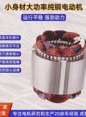 厂家供应全新全铜yd112-6/4极2.2/2.8kw马达变极多速异步三电动机