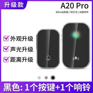 家用门铃一拖一呼叫器遥控门铃 厂家直销音乐无线门铃交流数码
