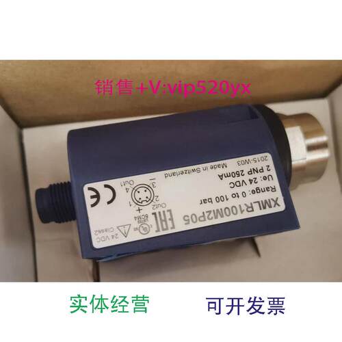 现货供应XMLR100M2P05施耐德压力传感器型号xmlr100m2p05议价