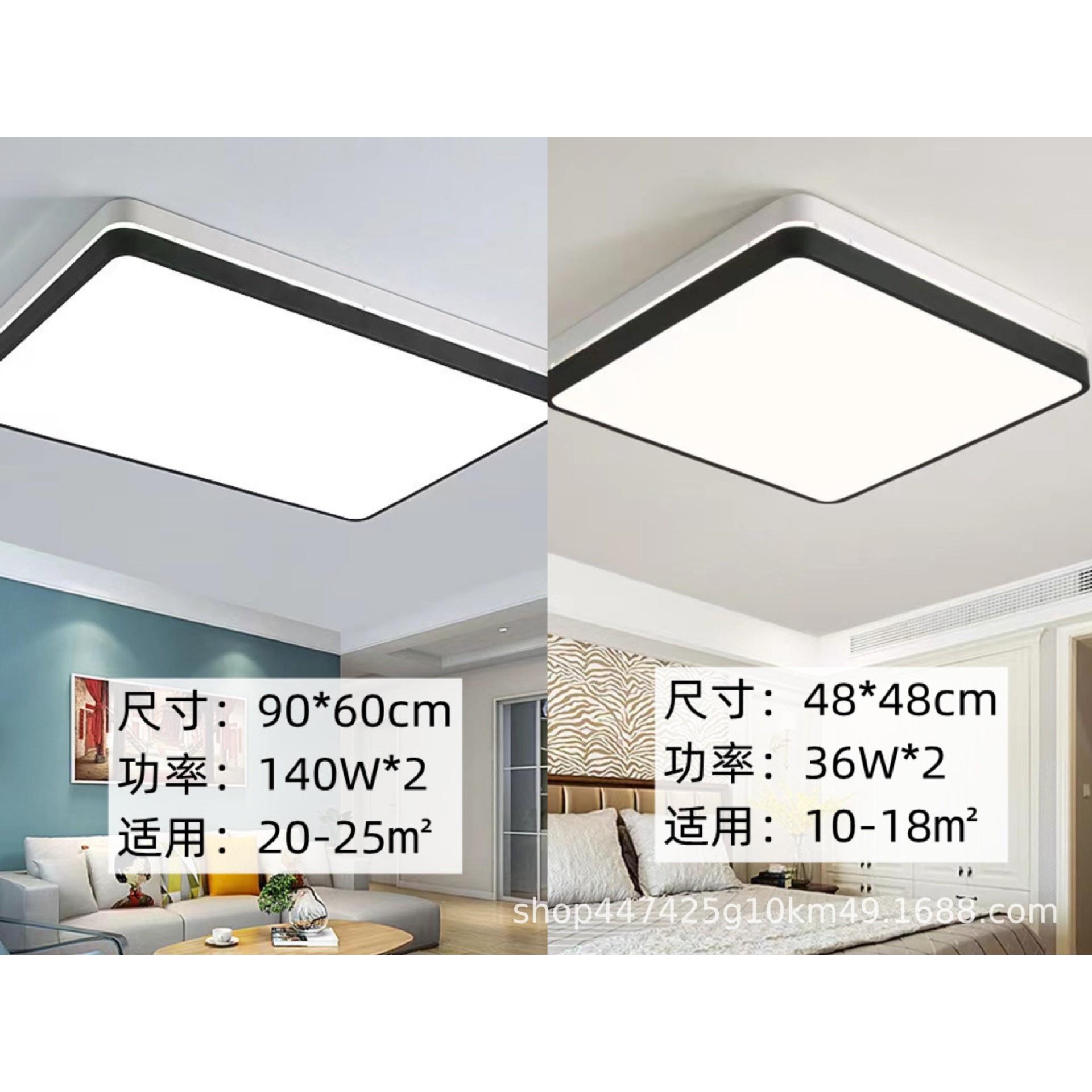 led吸顶灯圆形客厅简约现代长方形卧室阳台灯超薄组合套餐灯具