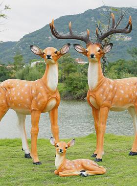 户外动物花园景观装饰摆件玻璃钢仿真梅花鹿雕塑景区摆件雕塑厂家