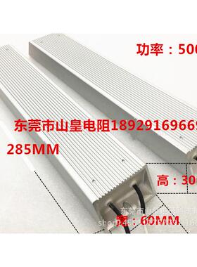 500w100r50r150r200r250r铝刹车壳制动限流电阻