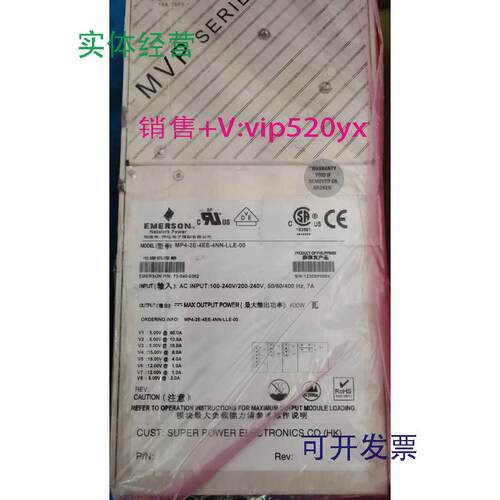 现货供应EMERSON模块电源MP4-2E-4EE-4NN-LLE-00全新库存货源头货