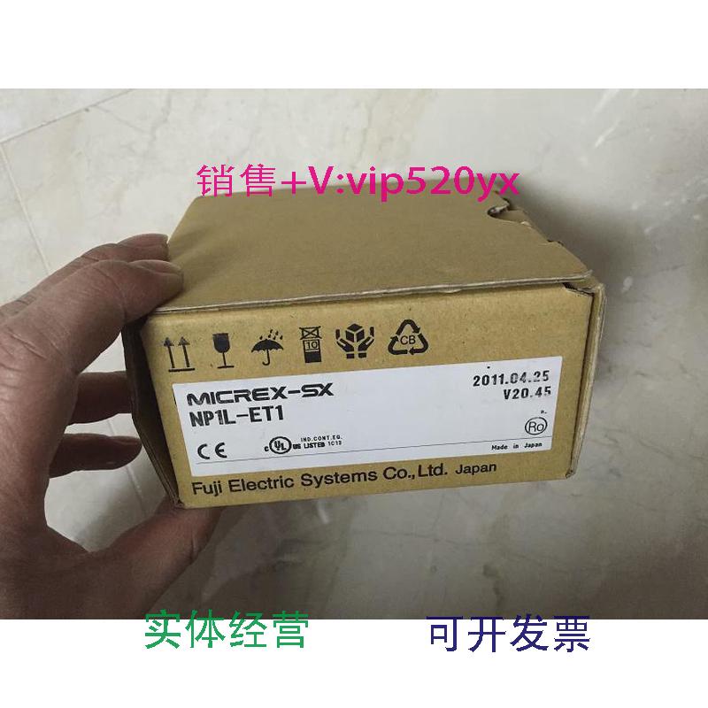 现货供应NP1Y32T09P1-ANP1X3206-WFUJI富士PLC