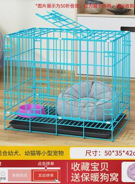 狗笼子大中型犬金毛拉布拉多家用室内带厕所分离宠物狗狗笼子围栏