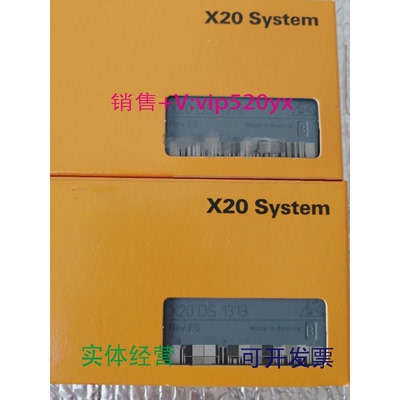 现货供应贝加莱X20DI9371X20DO9322X20AI2622X20PS2100全新PLC现