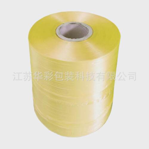 全新料pe自动结束带撕裂带捆扎塑料绳子机用打包带捆扎带彩色厂家