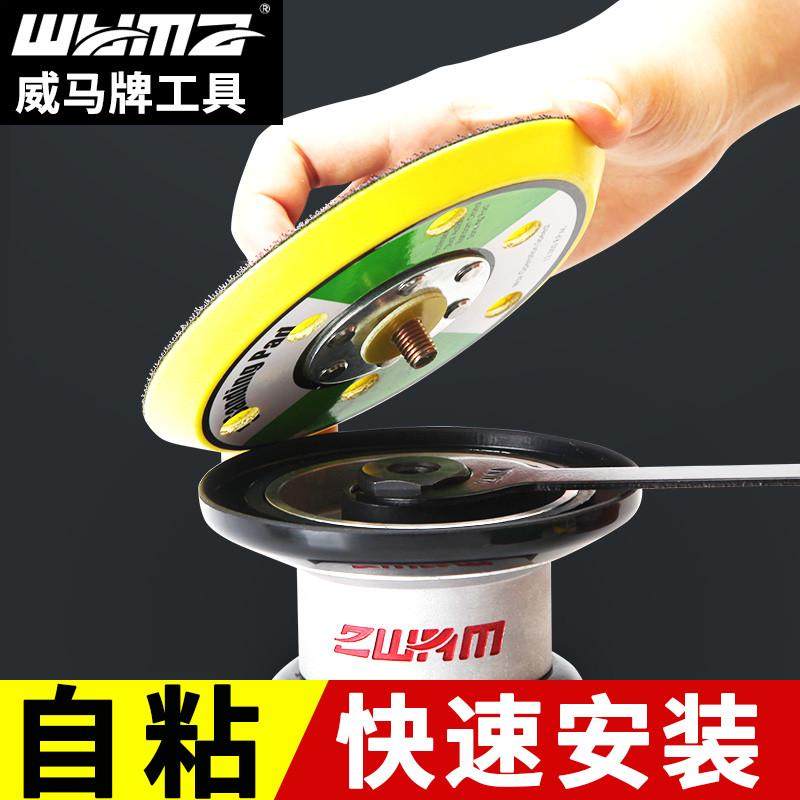 批发气动打磨机底盘5寸植绒砂纸粘工具六孔干磨机磨盘抛光吸盘盘,五金/工具,气动工具配件,淘宝优惠券,粉丝福利购,淘宝优惠卷