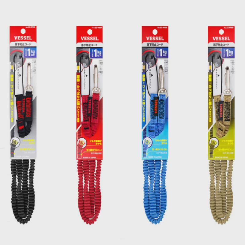 热销VESSEL威威SC-W90高空作业安全绳防坠绳工具防丢绳缓冲弹力绳
