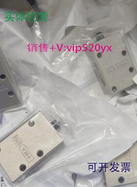 现货供应全新SMC机械阀VM430-01-00/01S/02S/08/30B/R/32B/34B/G/