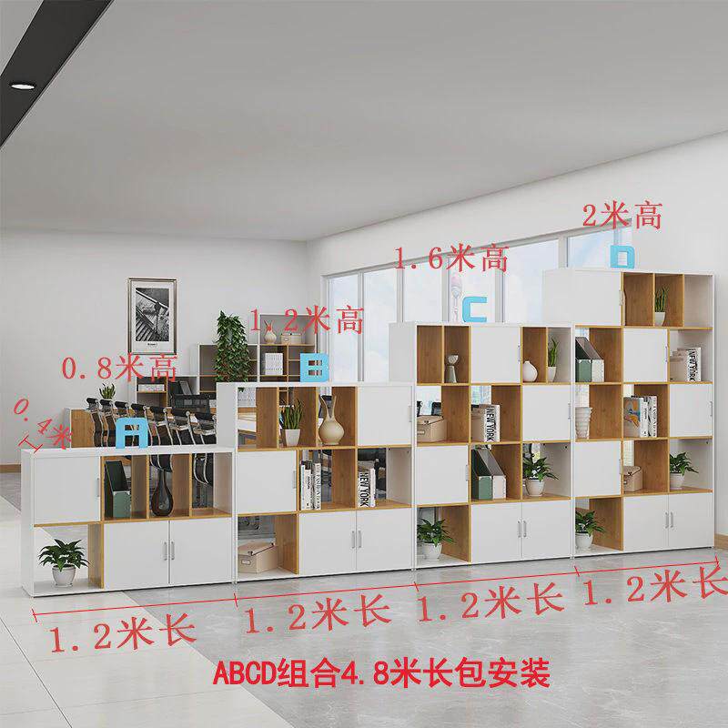 w*办公室隔断柜置物架矮柜文件柜资料书柜格子柜组合木质镂空展示