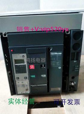 现货供应施耐德MT16N1抽屉式3P1600AMIC5.0A