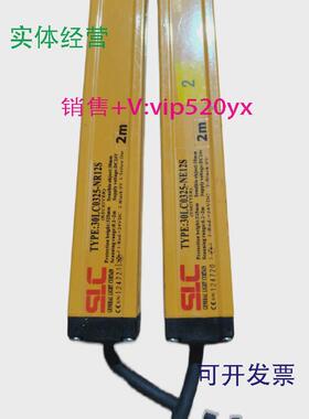 现货供应30LC0325-N12S30LC0325-NR12S30LC0325-NE12S光栅施莱格S
