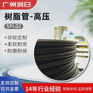 20spl03spl04spl06spl08液压橡胶软管总成 油管油管高压spl02