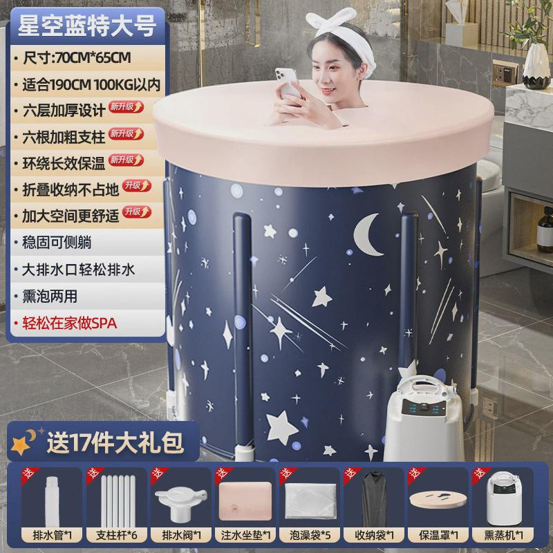 免安装泡澡桶大人折叠浴桶家用成人浴缸浴桶儿童洗澡桶宝宝游泳桶