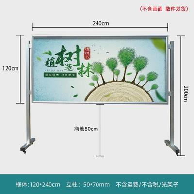 户外铝合金移动宣传栏多功能展架报栏结实耐用