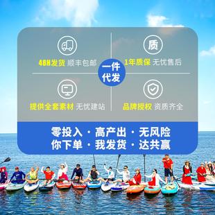 包邮 冲浪板充气桨板站丰浆板初学者工厂直销滑水板 顺立式 热销