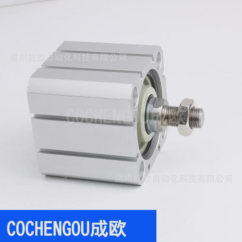 气缸c55薄型厂家直销c55bcd55b50-10-15-20-25-30-35-40-45-50m