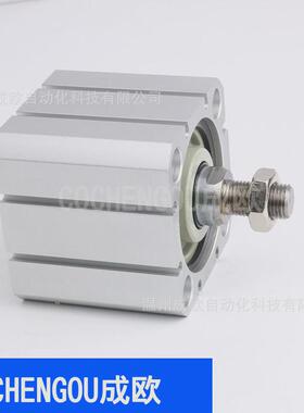 气缸c55薄型厂家直销c55bcd55b50-10-15-20-25-30-35-40-45-50m