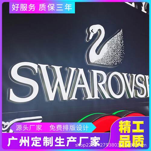 迷你发光字led不锈钢招牌字门头亚克力广告牌制作户外悬挂树脂字