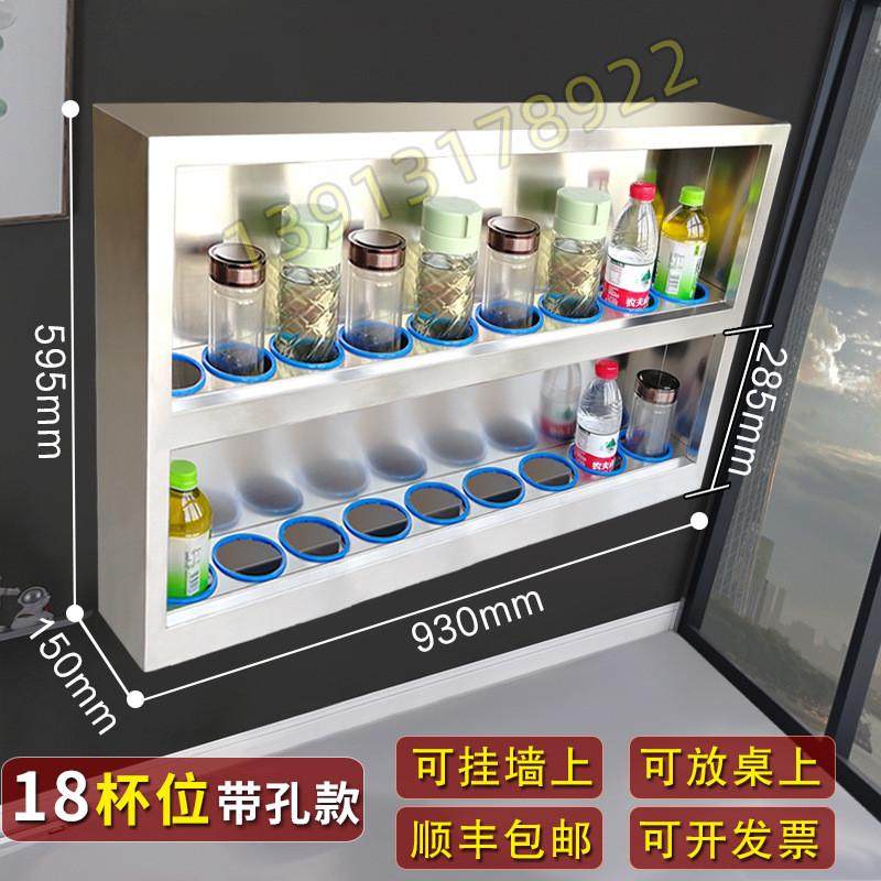 不锈钢员工收纳架壁挂式多层置物架多人杯子茶杯架工厂车间挂墙,商业/办公家具,文件柜,淘宝优惠券,粉丝福利购,淘宝优惠卷