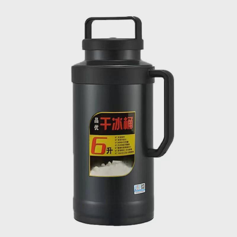 超大容量6l商用干冰桶保温桶食用干冰桶储冰容器大口径冰块桶保冷