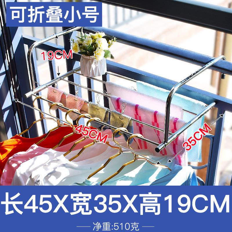 不锈钢家用栏杆晾衣架窗外晾晒鞋折叠式暖气片可移动晒衣架
