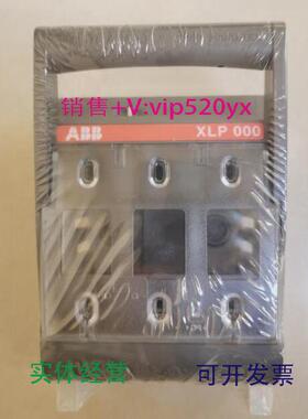 现货供应ABB熔断式隔离开关XLP000-6CC