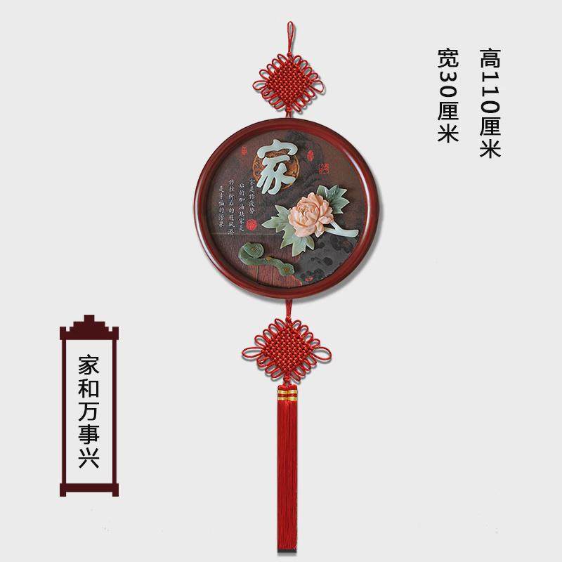 墙上装饰品电视背景墙中国结福字挂饰客厅墙面壁饰新中式玄关挂件