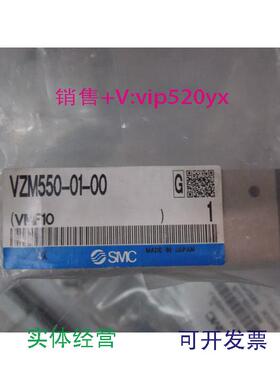 现货供应全新SMC机控阀VZM550-01-00实物图片