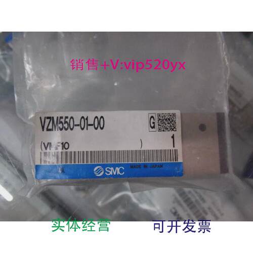 现货供应全新SMC机控阀VZM550-01-00实物图片