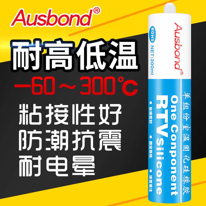 182耐高温300度耐热防热玻璃胶密封胶维修发动机耐油防水汽车红胶