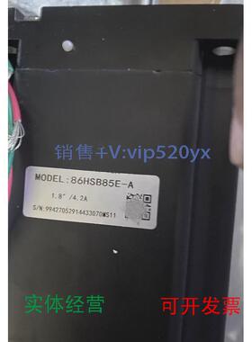 现货供应全新雷赛86系列高性能刹车电机86HSB85E-A带刹车每个300