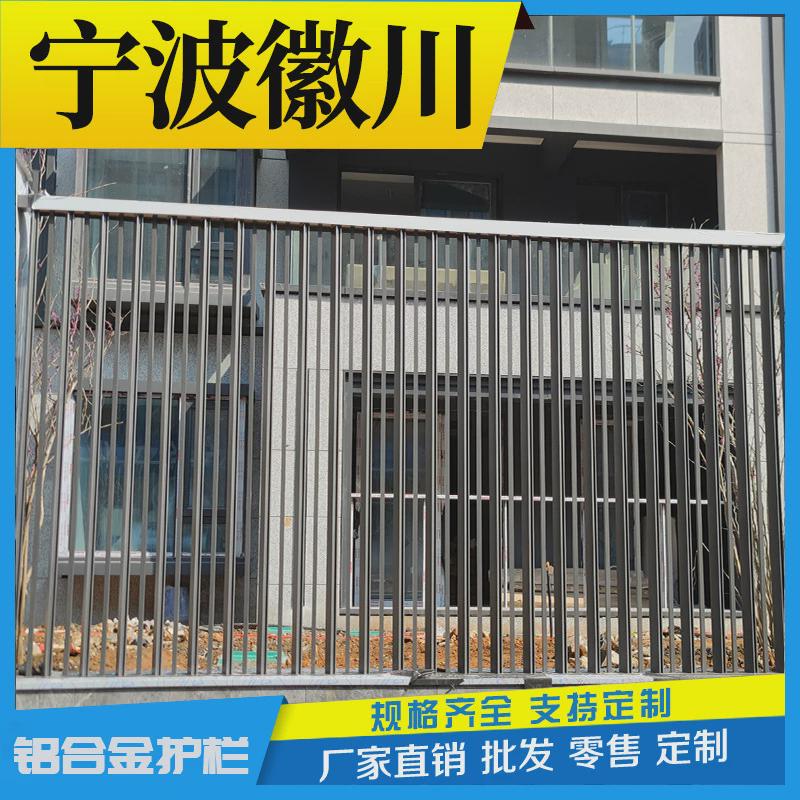 铝合金护栏小区庭院栅栏新农村隔离栏杆院墙铝艺护栏别墅围墙围栏
