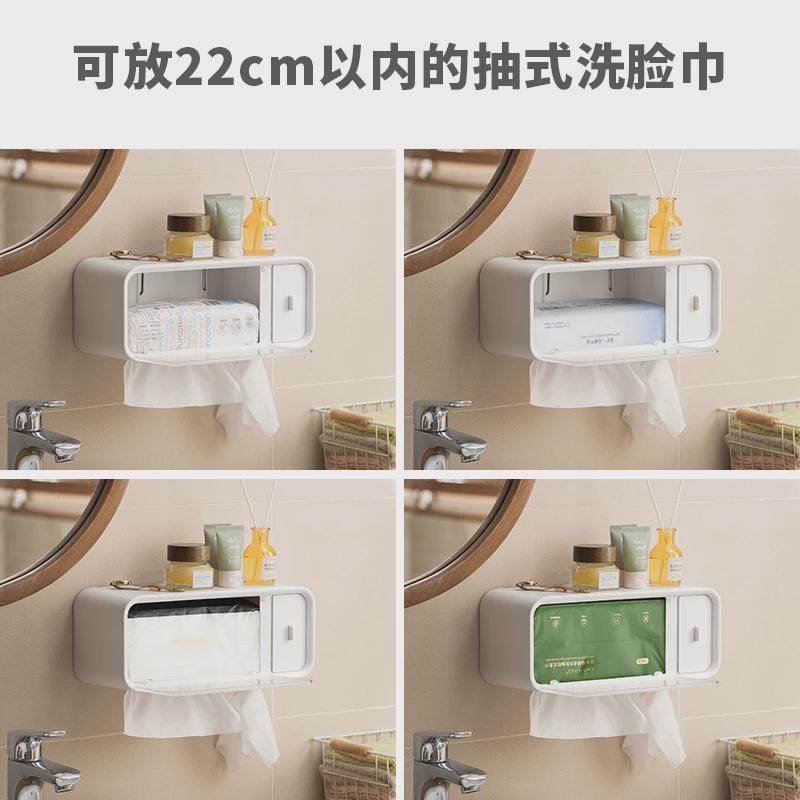 多功能洗脸巾收纳盒卫生间壁挂纸巾盒免打孔防潮防水磁吸棉签盒子,收纳整理,洗脸巾收纳盒,淘宝优惠券,粉丝福利购,淘宝优惠卷