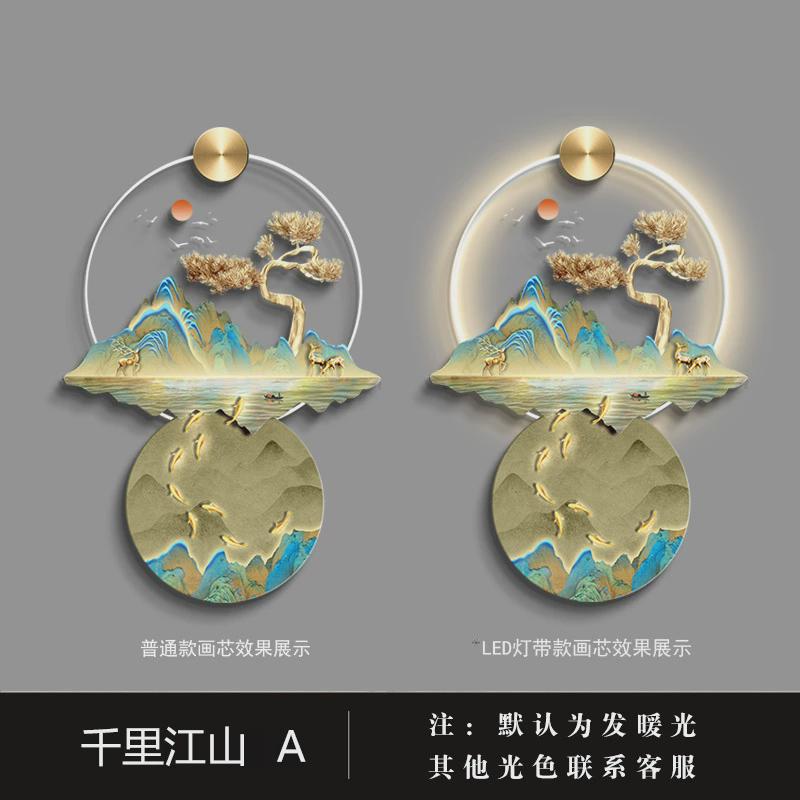 亚克力玄关装饰画入户正对门墙面挂画走廊过道LED发光壁灯山水画