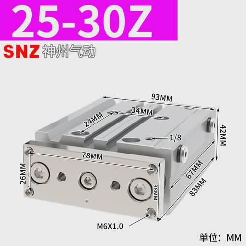 带导杆三杆三轴气缸MGPM/TCM12/16/20/25/32-10x20X25*30*40*50-Z