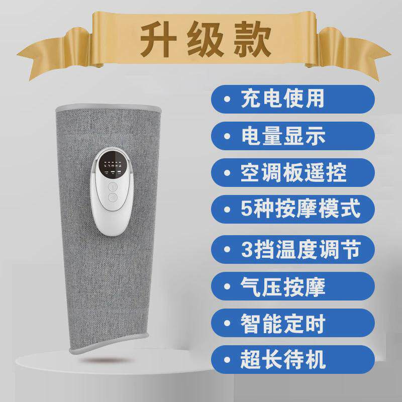 韩日新品气压美腿小腿按摩仪多功能空气波智能热敷仪腿部按摩器