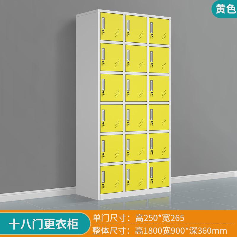 浴室更衣柜铁皮柜健身房存包柜员工彩色换衣柜理发店感应锁储物柜