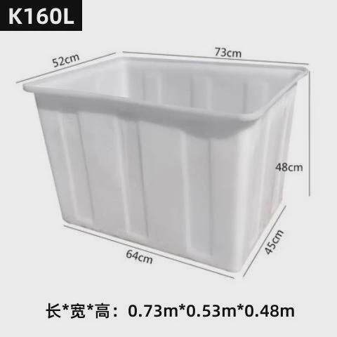加厚塑料牛筋水箱长方形大号卖鱼水产养殖箱家用大容量水桶储水桶