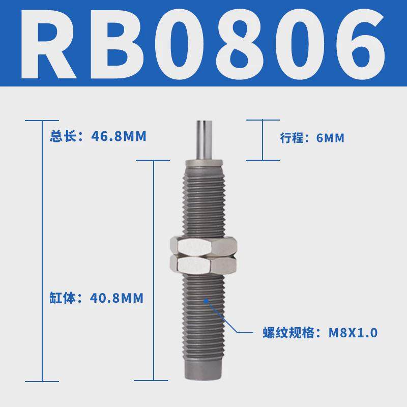 SMC气缸缓冲器RB/RBC0806100714121411201506042725-S阻尼