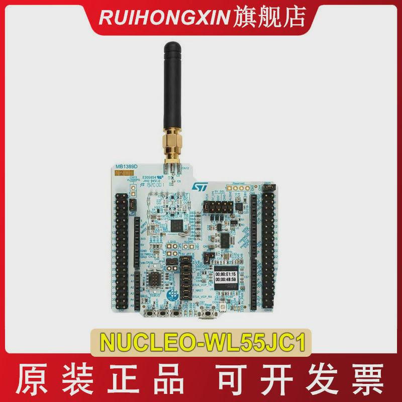 热销NUCLEO-WL55JC1STM32WL55JC双核arm单片机mcu无线蓝牙开发板2