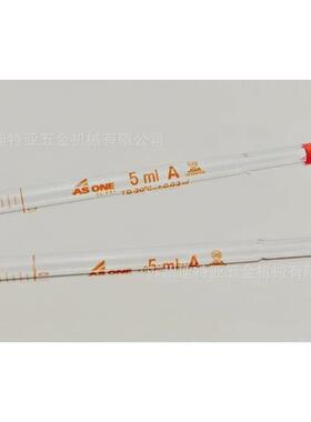 亚速旺asone移液管1-8569带刻度移液管asone玻璃吸管肚胖移液管