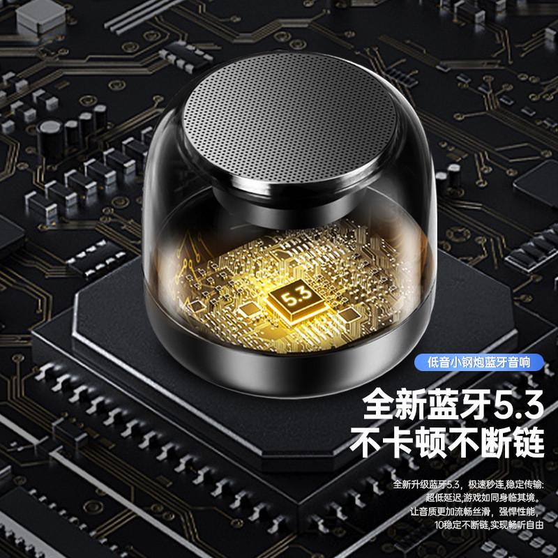 无线音响蓝牙重低音小钢炮户外迷你家用2024新款氛围灯RGB音箱