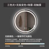 背光圆形智能浴室镜led带灯镜卫生间镜子防雾洗手台化妆镜壁挂墙
